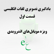 تَلا: تصاویر کارتونی