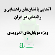 تَبتا