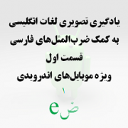 تَلا مَثل