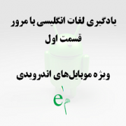 مَلا