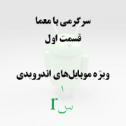 سَم